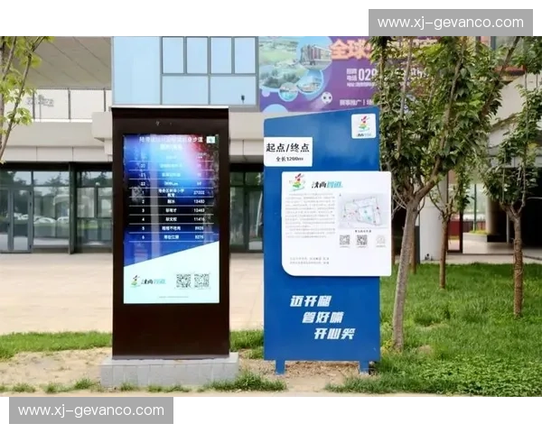 体育生态化视角下的可持续发展与全民健身融合研究