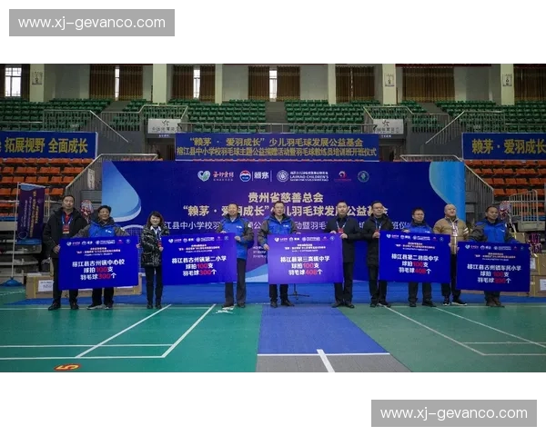 推动体育事业繁荣发展 体育发展基金助力全民健身与竞技水平提升