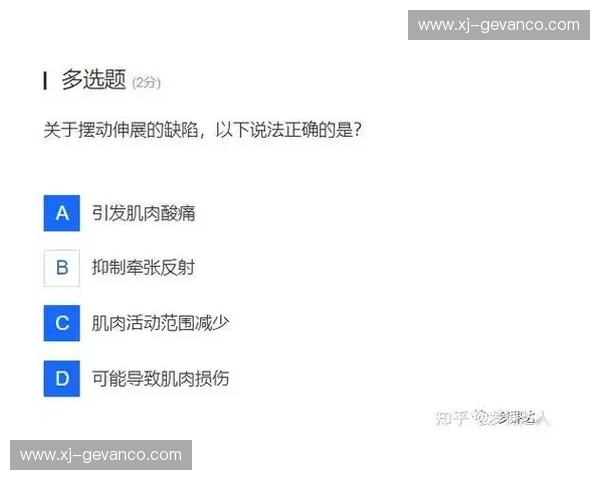 运动损伤预防与康复策略在不同运动类型中的应用研究